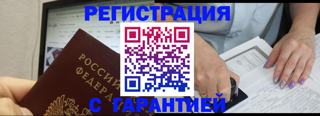 регистрация для школы в Окуловке